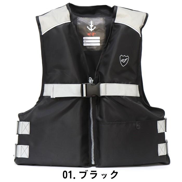 FINE JAPAN ライフジャケット フローティングベスト 大人 メンズ