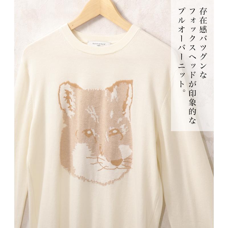 MAISON KITSUNE（メゾン キツネ） ニット セーター メンズ レディース