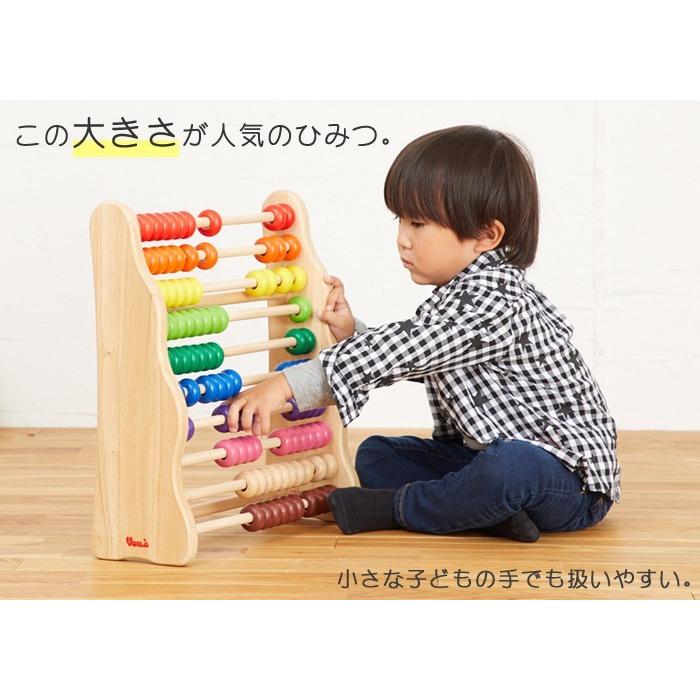 ボイラ レインボーアバカス おもちゃ 男の子 VOILA 女の子 男の子 3歳