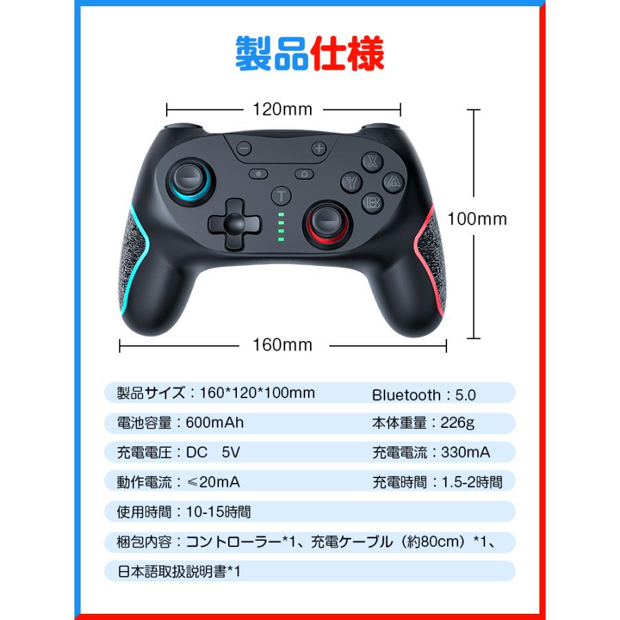 2026年 2個セット Nintendo Switch Pro コントローラー プロコン
