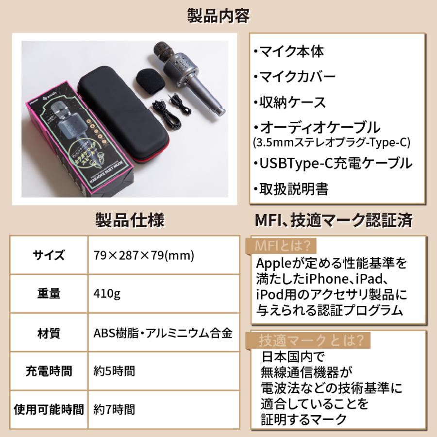 Smaly（スマリー） ＼櫻井・有吉THE夜会で紹介されました！／ smaly
