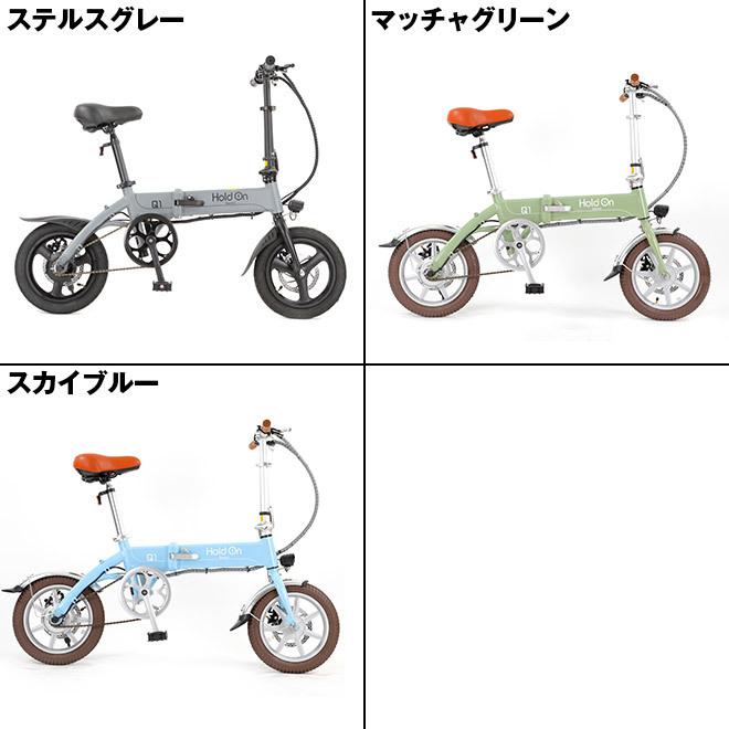 電動自転車 折りたたみ自転車 14インチ 折りたたみ 電動アシスト自転車