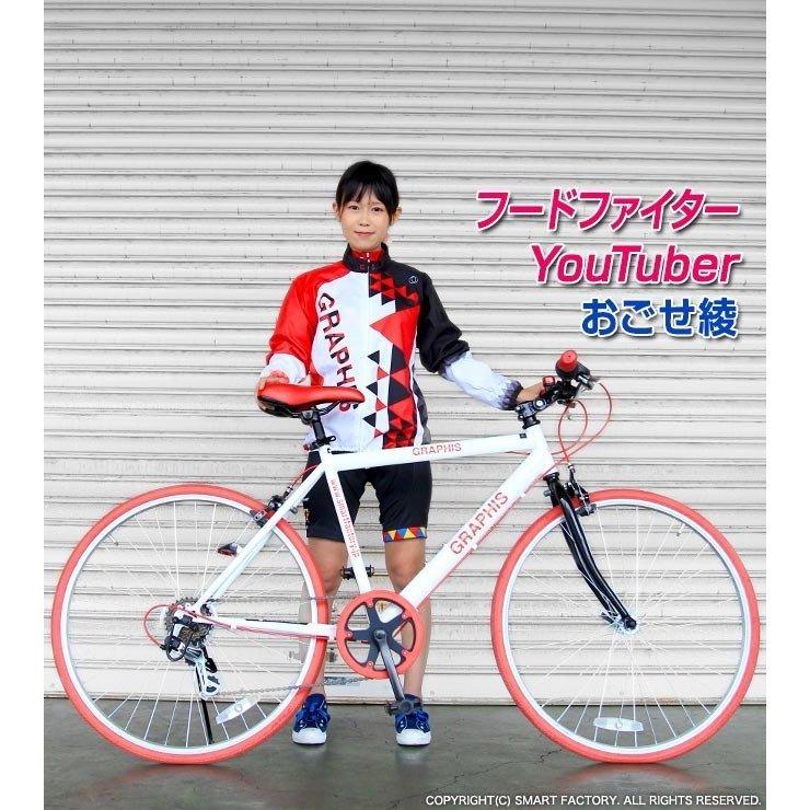 池商 クロスバイク 26インチ シマノ 6段変速 700C 全18色 自転車 通勤