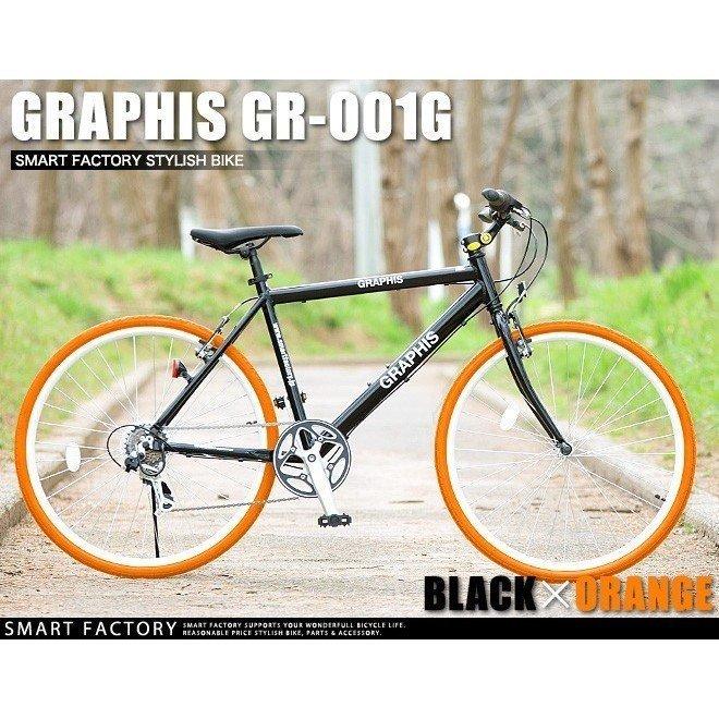 GRAPHIS（グラフィス） クロスバイク 26インチ 【3日間限定クーポン
