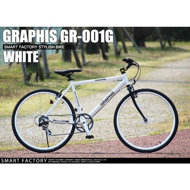 GRAPHIS（グラフィス） クロスバイク 26インチ 【3日間限定クーポン