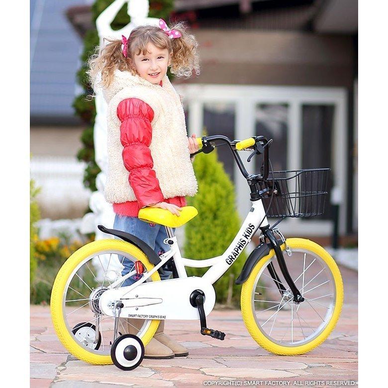 GRAPHIS（グラフィス） 子供用自転車 16インチ 14インチ 18インチ 補助