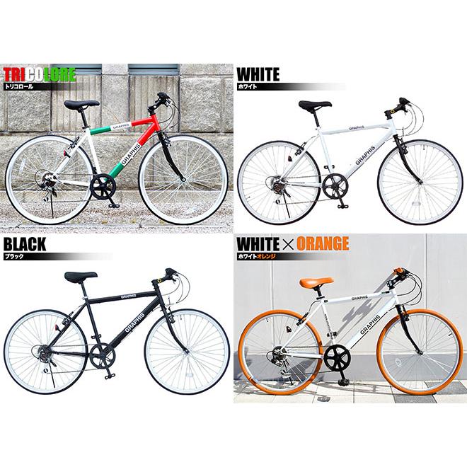 池商 クロスバイク 26インチ シマノ 6段変速 700C 全18色 自転車 通勤