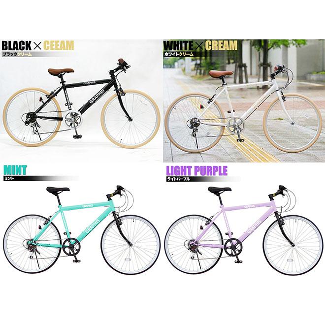 GRAPHIS（グラフィス） 子供用自転車 クロスバイク ライト カギ 24
