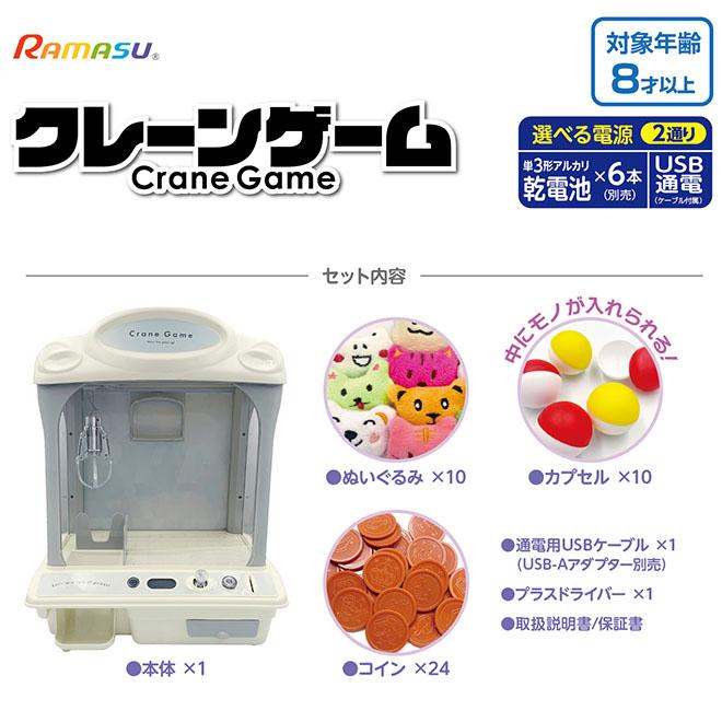 クレーンゲーム おもちゃ 3本爪 アーム UFO型 キャッチャー 本体 家庭