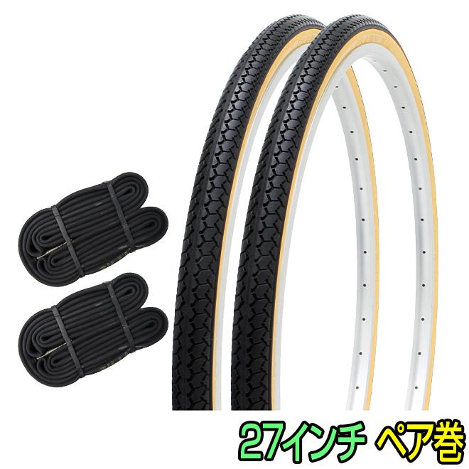 自転車 タイヤ 27インチ チューブ セット ペア 27×1 3/8 WO ブラック