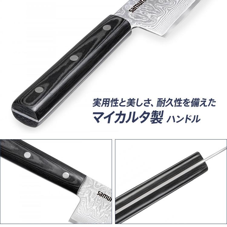 SAMURA ダマスカス67 包丁3本セット（シェフナイフ・ユーティリティ