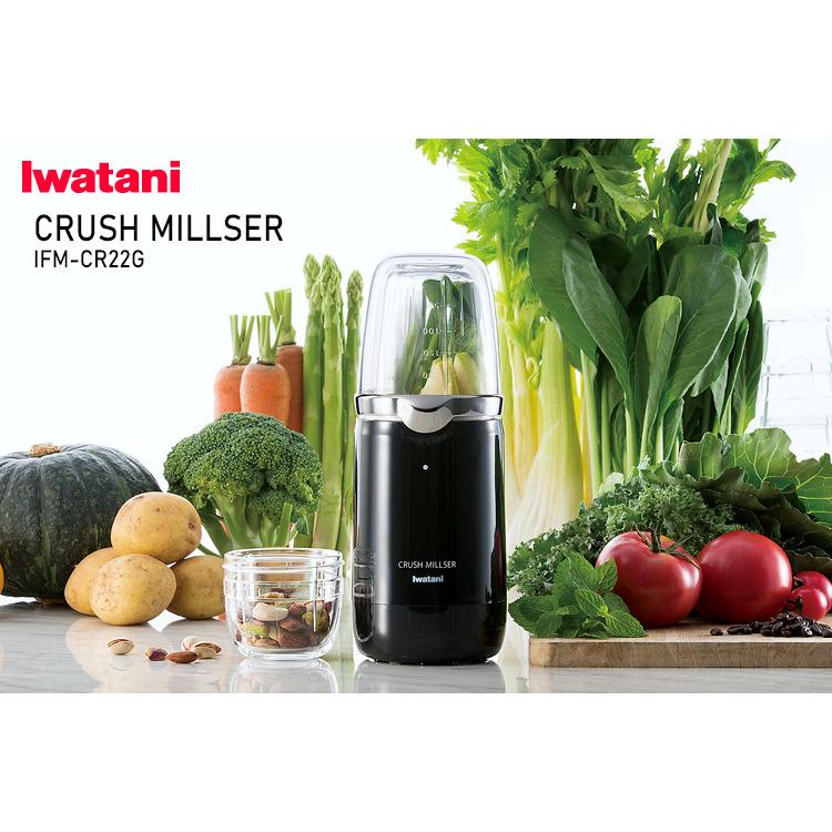Iwatani（イワタニ） クラッシュミルサー 耐熱ガラス容器2個付き IFM