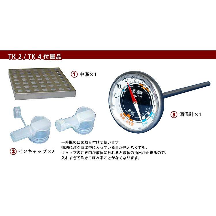 電気式燗どうこ かんすけ・匠 TK-2型（プロ向き用 チロリ無し） 爆買