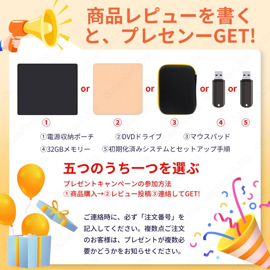 新品PC windows11ノートパソコン 12GB/16GB 大容量メモリ win11