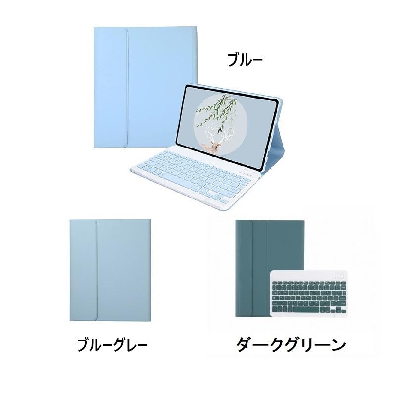 11インチiPad Pro(M5) 2025 キーボード Pro(M4) 2024 ケース アイ