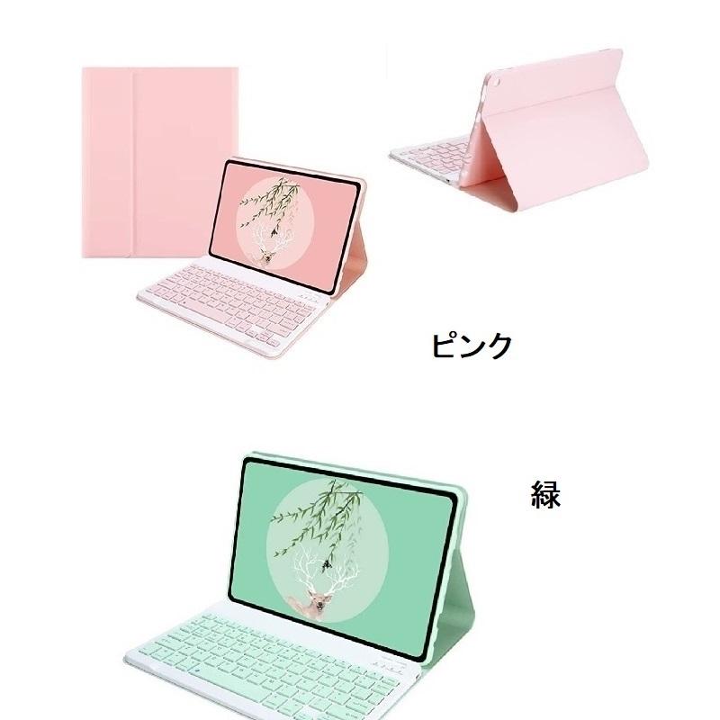 Lenovo TAB6 キーボード レノボ タブ6/タブシックス ケース タブ