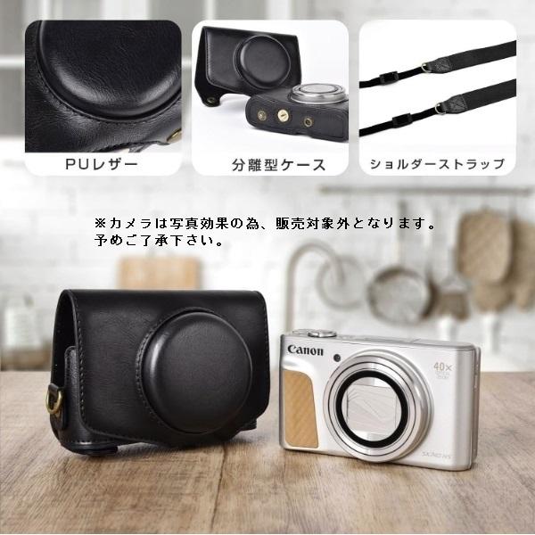 Canon PowerShot SX720 HS カメラケースSX720 ケース キャノン パワー