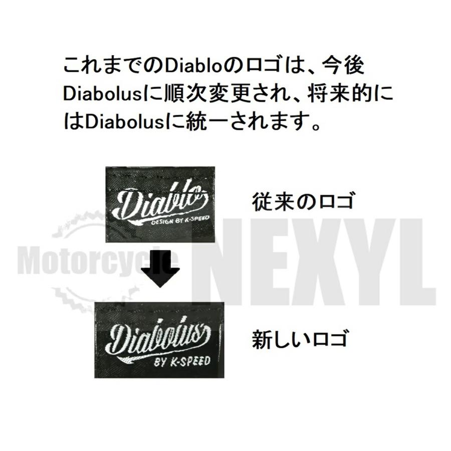 ホンダ（HONDA） レブル250/500交換用ロングシート RB0176/ Diabolus