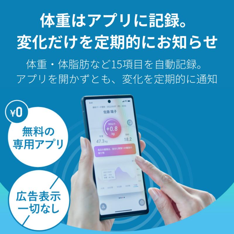 スマートバスマット Smart Bath Mat 体組成計 モデル バスマット 体重