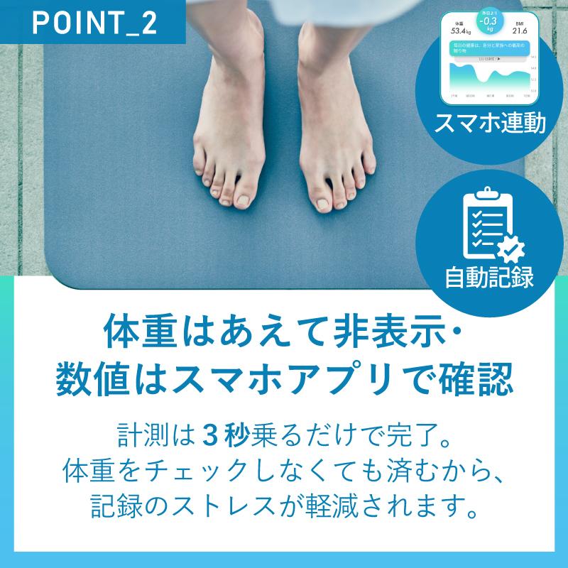 スマートバスマット Smart Bath Mat 体組成計 モデル バスマット 体重