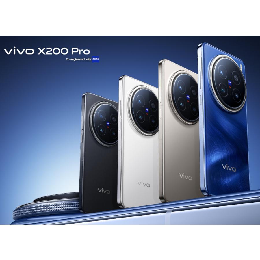vivo X200 Pro 16GB 1TB チタン色 Dimensity 9400 カメラスマホ 本体