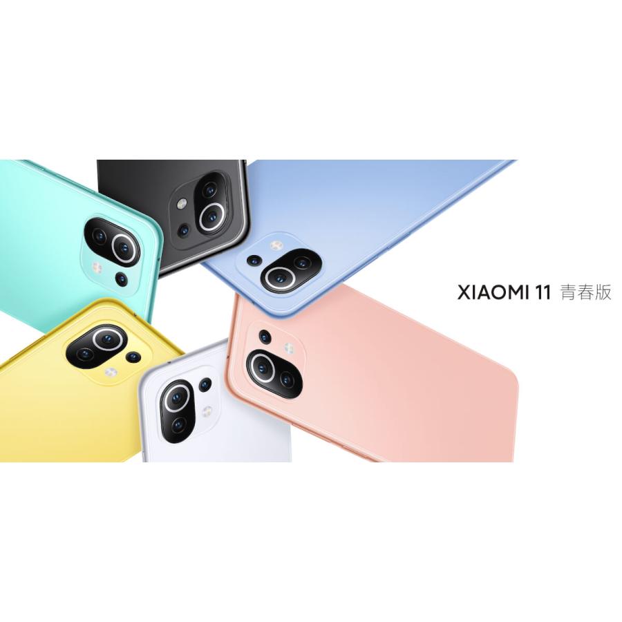 ガラスフィルム付＞Xiaomi Mi 11 Youth lite 5g 青春版 グローバル