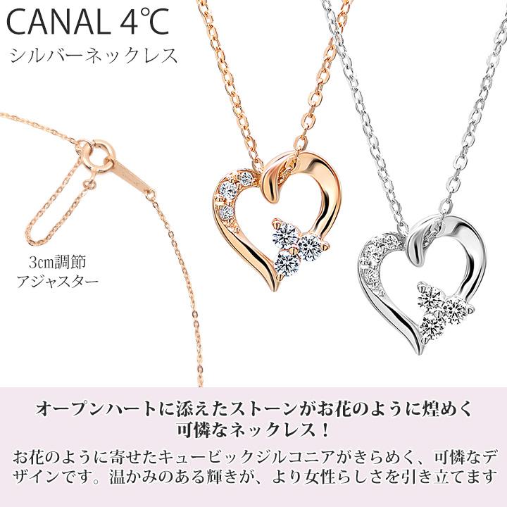 Canal4℃（カナルヨンドシー） リボン済&紙袋 カナル 4°c ネックレス