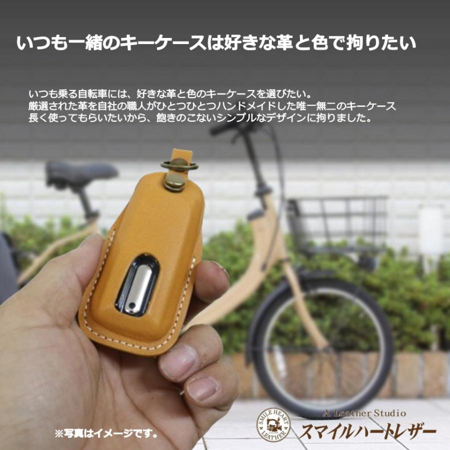 Panasonic（パナソニック） 電動アシスト自転車用 スマートキー