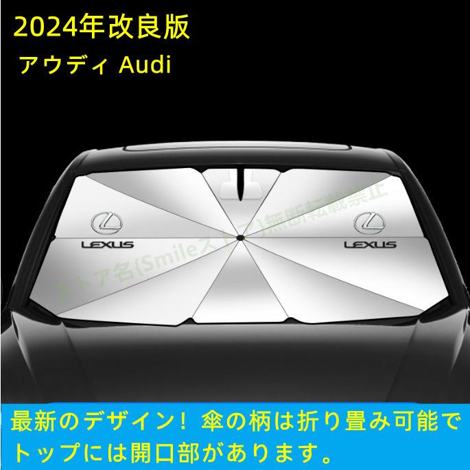 レクサス（LEXUS） LBX RZ IS LS RX NX CT LC RC GS LX UX ES 車用 傘