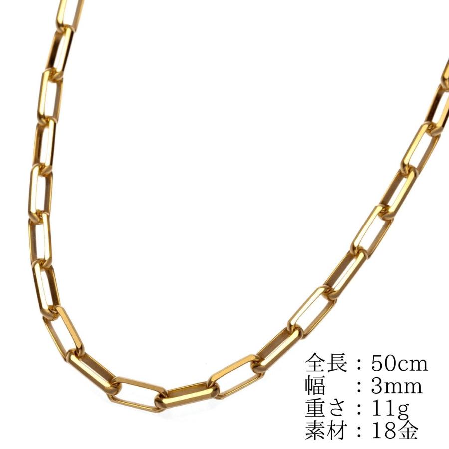 ネックレス チェーン 18金 ミラーノ メンズ レディース 50cm 3mm K18