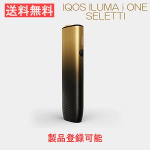 アイコス イルマ アイ ワン セレッティ 限定モデル 製品登録可能 加熱