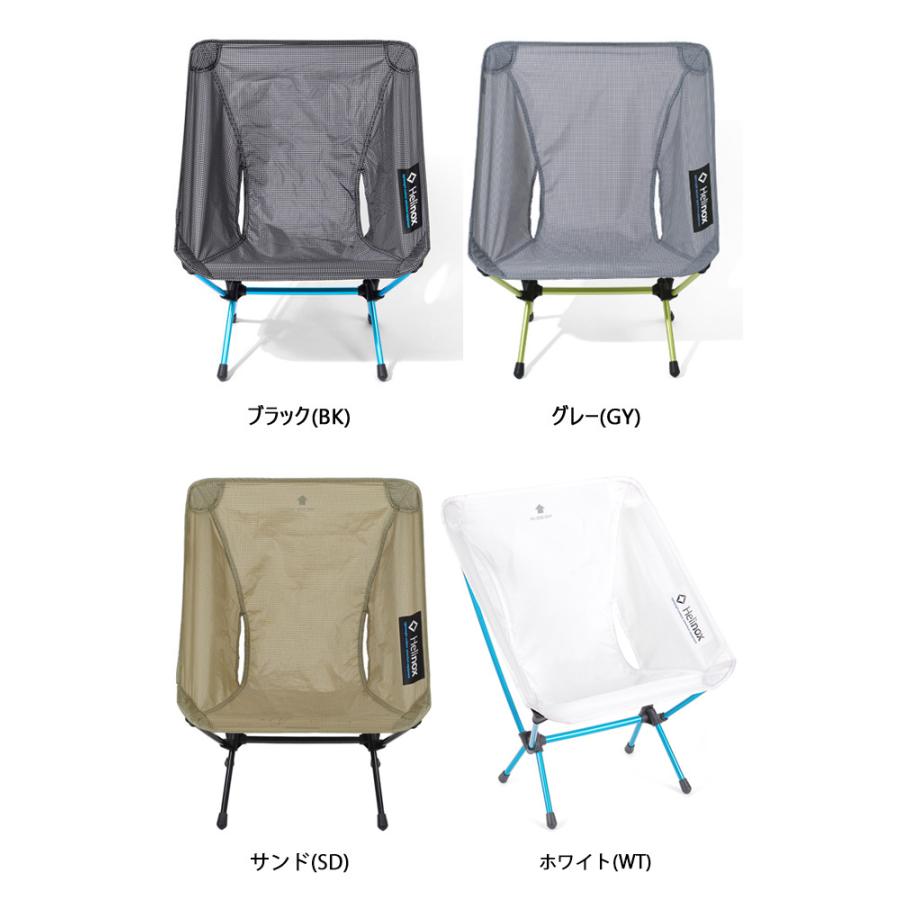 Helinox（ヘリノックス） 日本正規品 チェアゼロ 1822177 【椅子