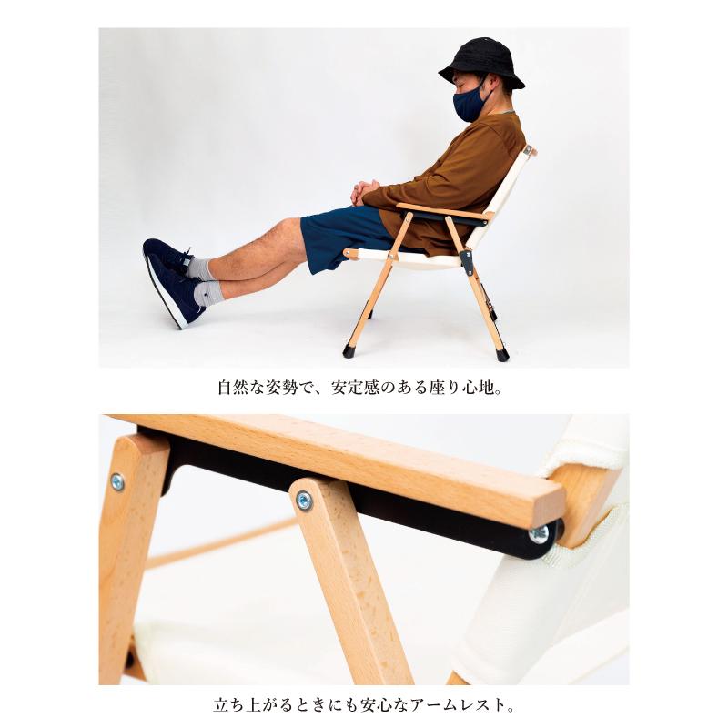 SPATZ スパッツ Woodpecker ウッドペッカー 283025 【チェア/イス/ロー