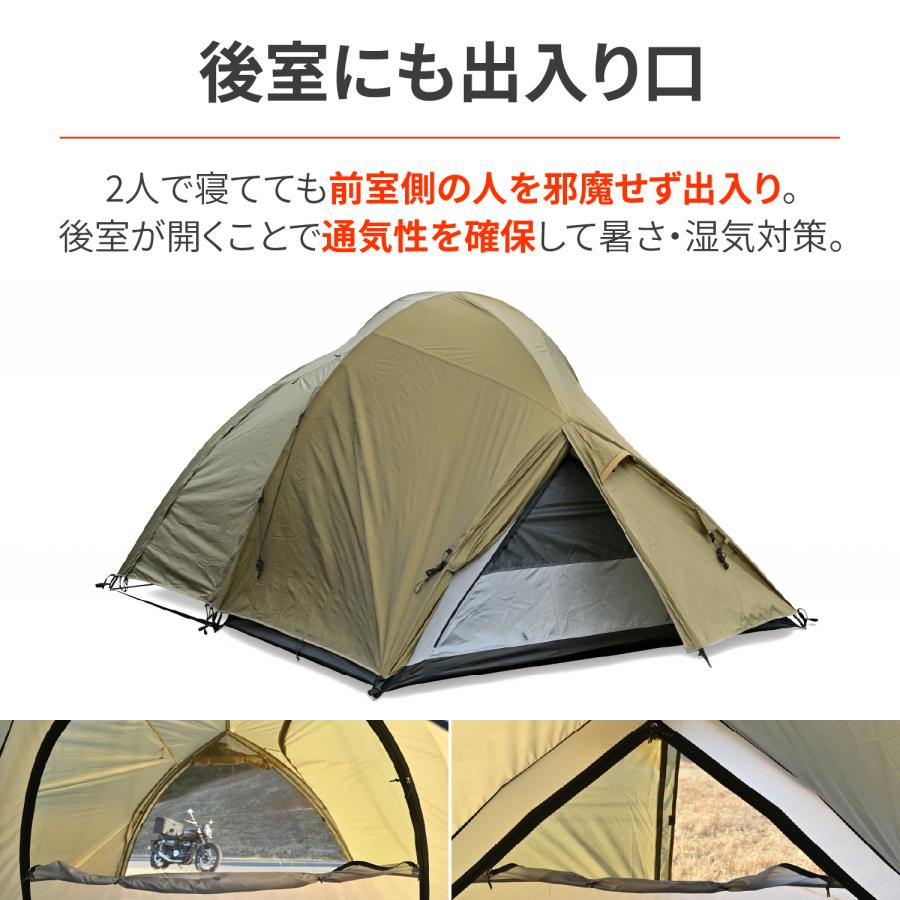 DAYTONA OUTDOOR SUPPLY 49665 DAYTONA デイトナ MAEHIRO DOME DUO