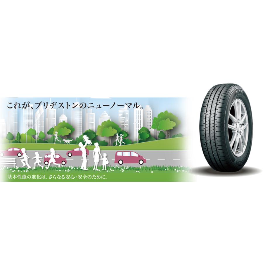 BRIDGESTONE（ブリヂストン） エアバルブプレゼント!!BRIDGESTONE