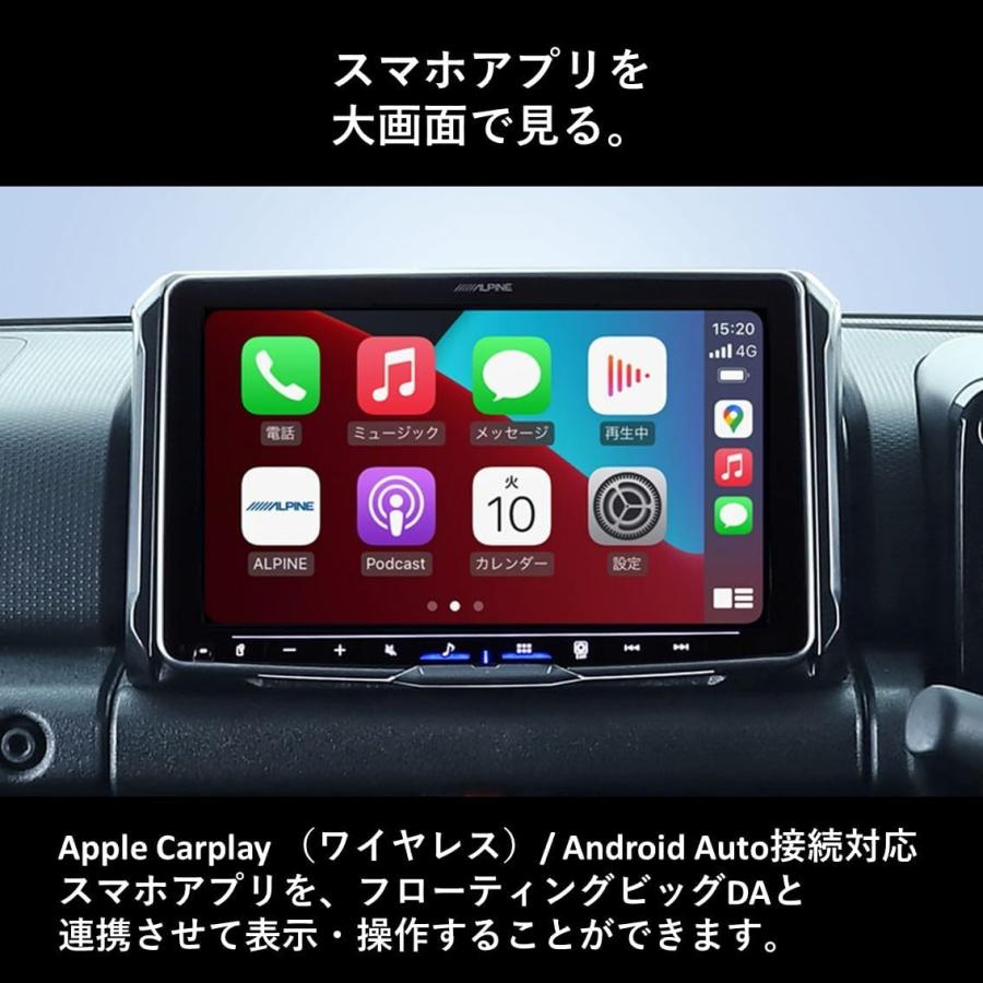 ビッグX アルパイン PF9DA-JI-64 ジムニー/シエラ/ノマド用