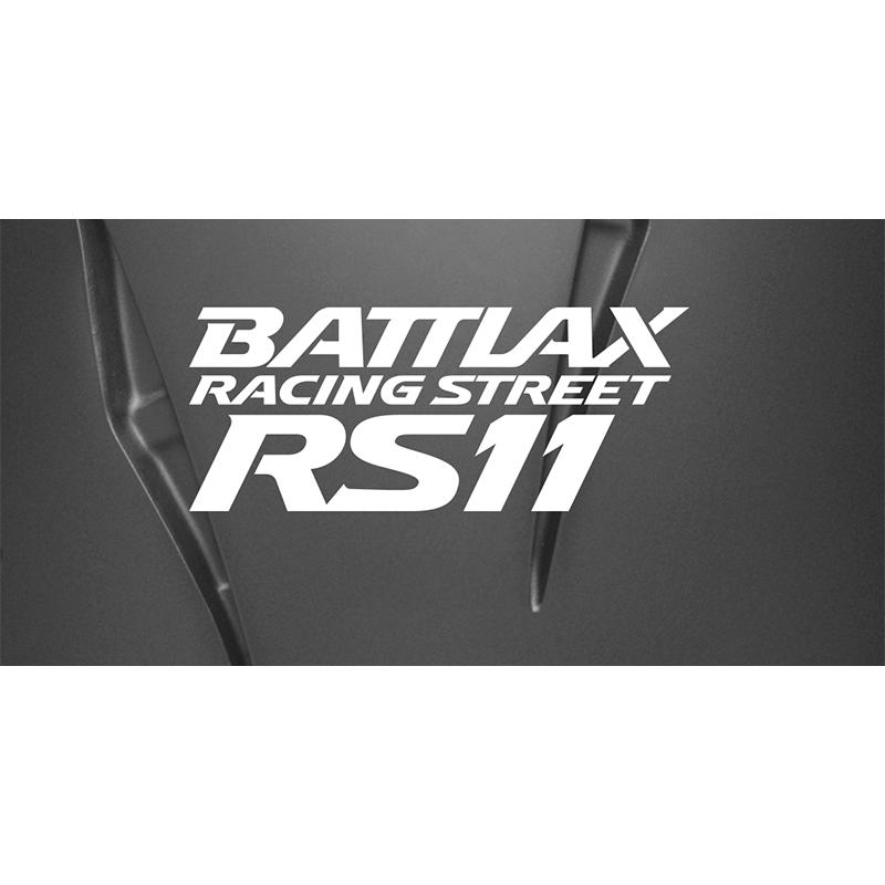 BATTLAX ブリヂストン RACING STREET RS11 前後セット 120/70ZR17(58W
