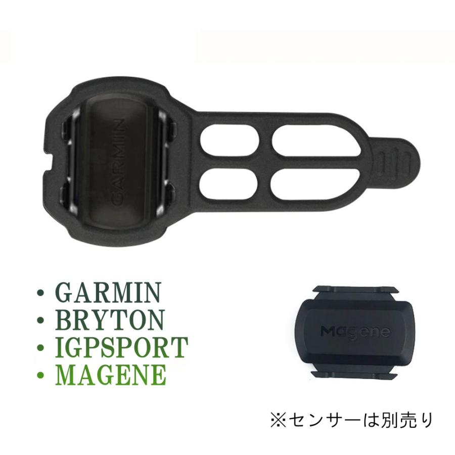 ケイデンス スピード センサー カバー シリコン プロテクターGARMIN