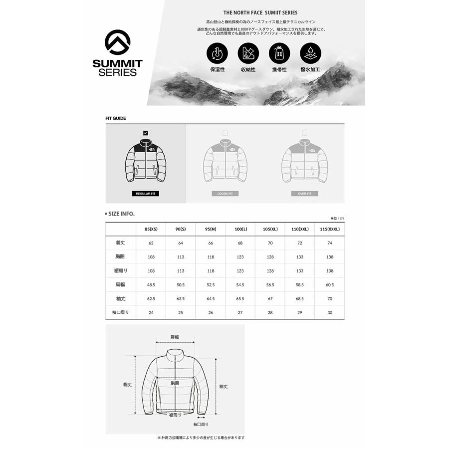 THE NORTH FACE（ザ ノースフェイス） ノースフェイス ダウン