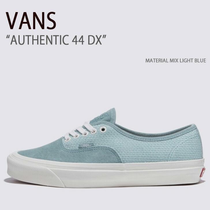 VANS（ヴァンズ） バンズ スニーカー AUTHENTIC 44 DX LX MATERIAL MIX