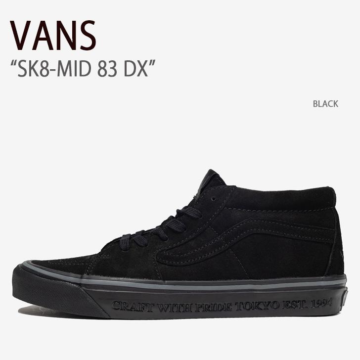 VANS（ヴァンズ） バンズ スニーカー Neighborhood SK8-MID 83 DX
