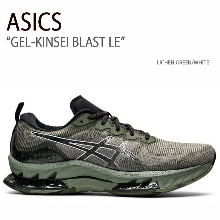 ASICS（アシックス） スニーカー GEL-KINSEI BLAST LE LICHEN GREEN