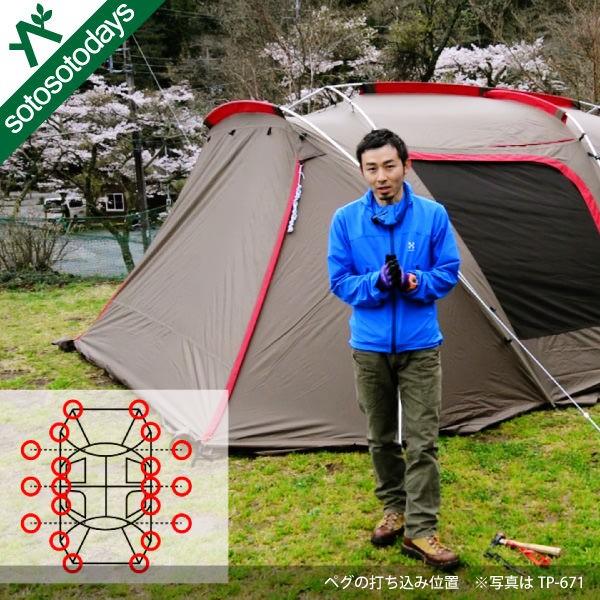 snow peak（スノーピーク） ランドロック オリジナルセット TP-671R