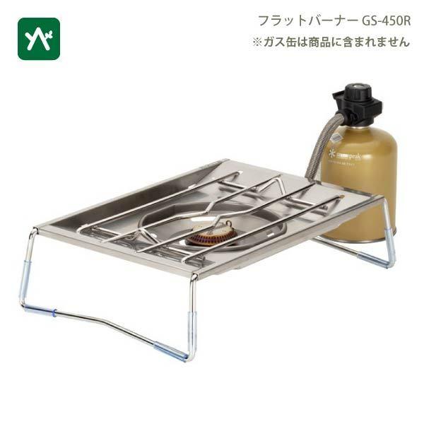 snow peak（スノーピーク） エントリーIGT＋フラットバーナー