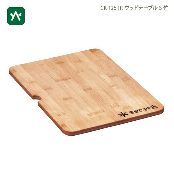 snow peak（スノーピーク） IGTフレームロング 400脚 オリジナル