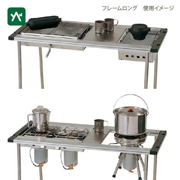 snow peak（スノーピーク） IGTフレームロング 400脚 ステンレストレー