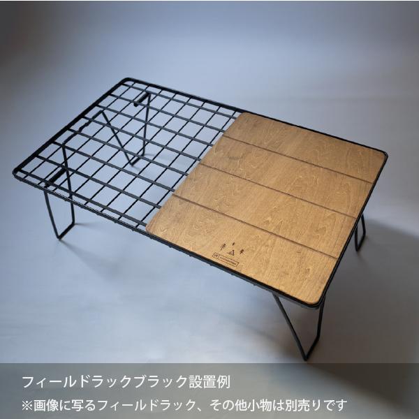 UNIFLAME（ユニフレーム） フィールドラック WOOD天板ハーフ（SSD別注