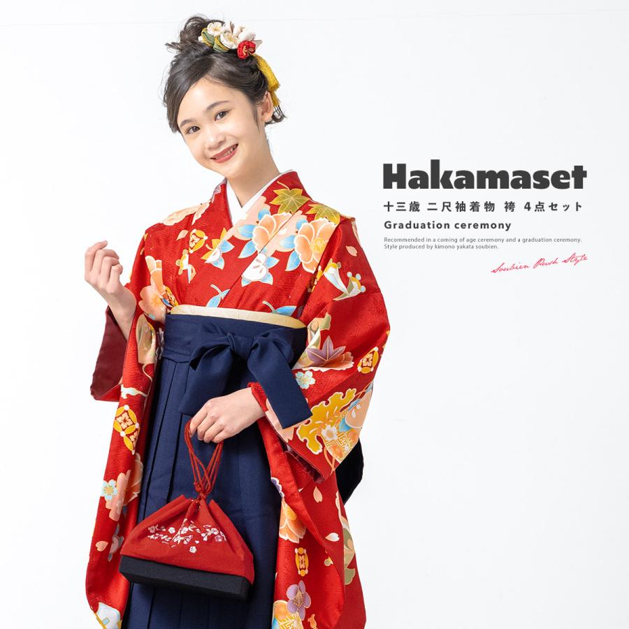 SOUBIEN（創美苑） 袴セット 卒業式 小学生 女の子 ジュニア 販売