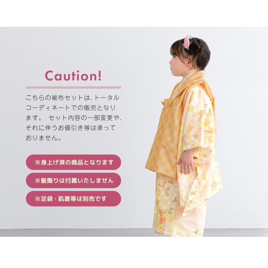 SOUBIEN（創美苑） 被布着物セット 七五三 三歳 女の子 着物 被布 販売