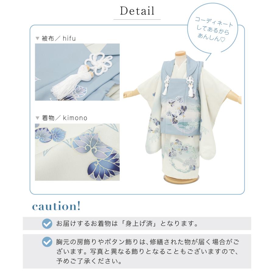 SOUBIEN（創美苑） レンタル 七五三 着物 3歳 男の子 フルセット 白